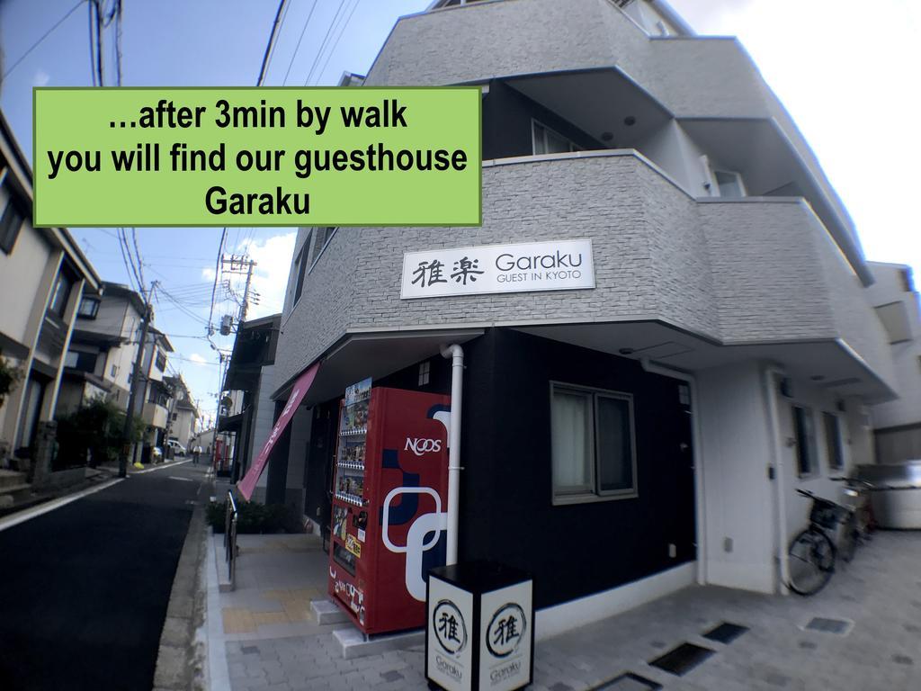 Guest house Garaku
