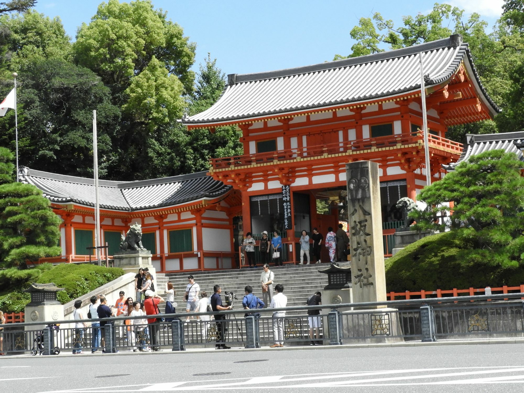 Garaku